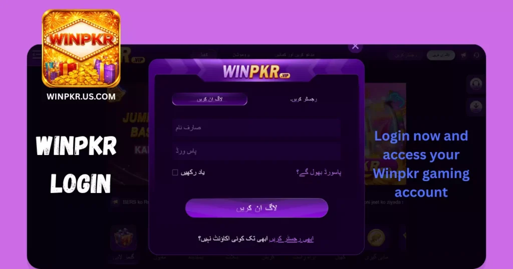 Winpkr Login