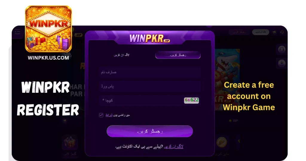 Winpkr Register process