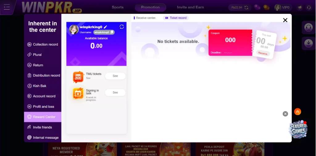 rewards centre interface